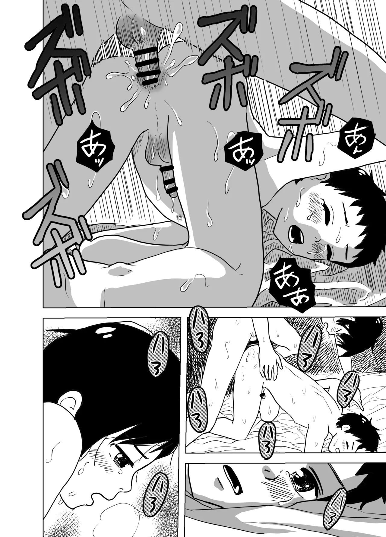 Ketsuana Nameatte SEX Renshuu! Shounentachi no Himitsu no Houkago - Page 35