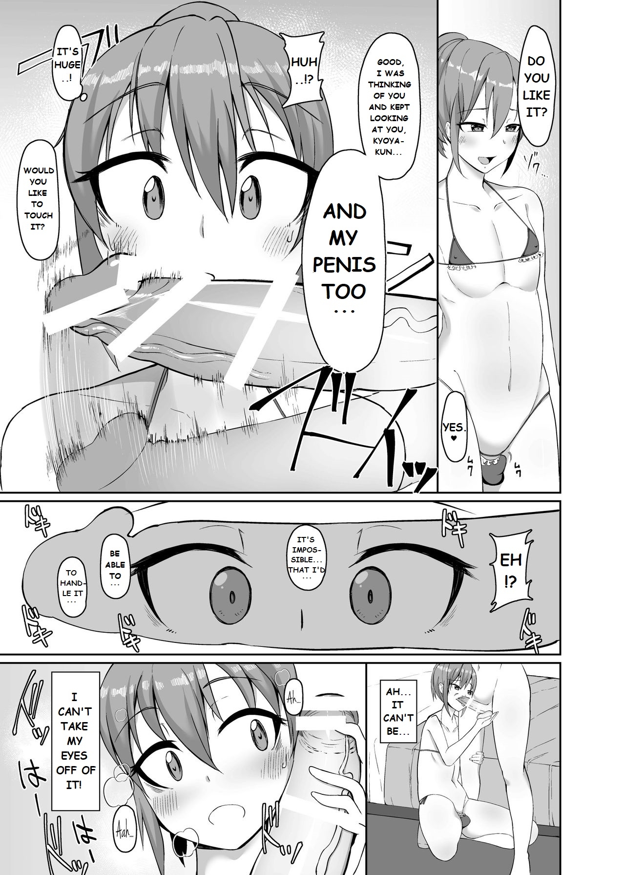 Kotone And Kyoya - Page 12