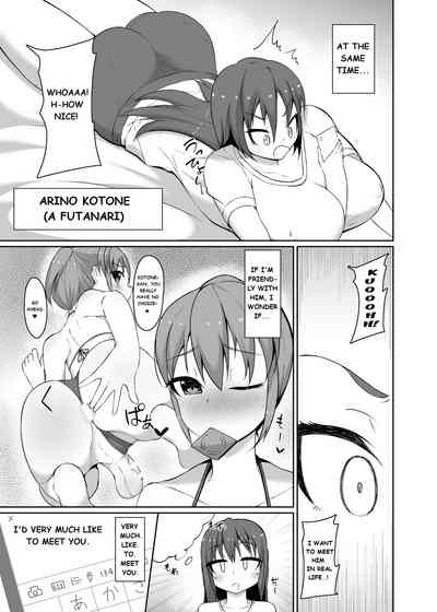 Kotone And Kyoya 4