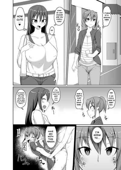 Kotone And Kyoya 9