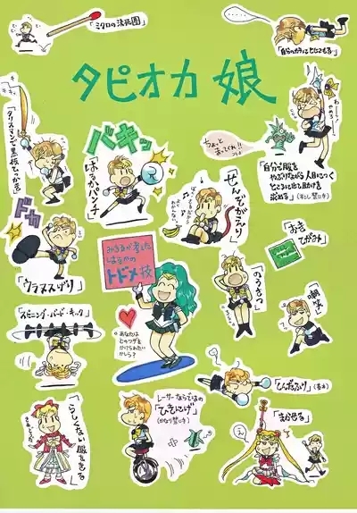 Bishoujo Tenshi Night Wings 2
