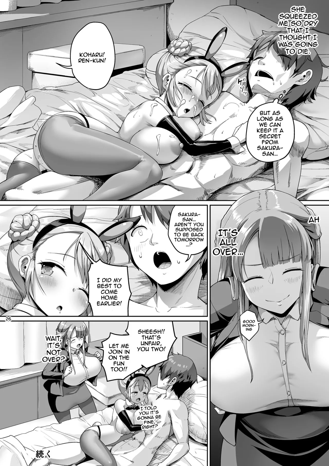 Kyonyuu no Oyako ni Osewa ni Nattemasu. Musume Hen | Getting To Fuck Both Big Breasted Mother and Daughter - Daughter Edition - Page 25