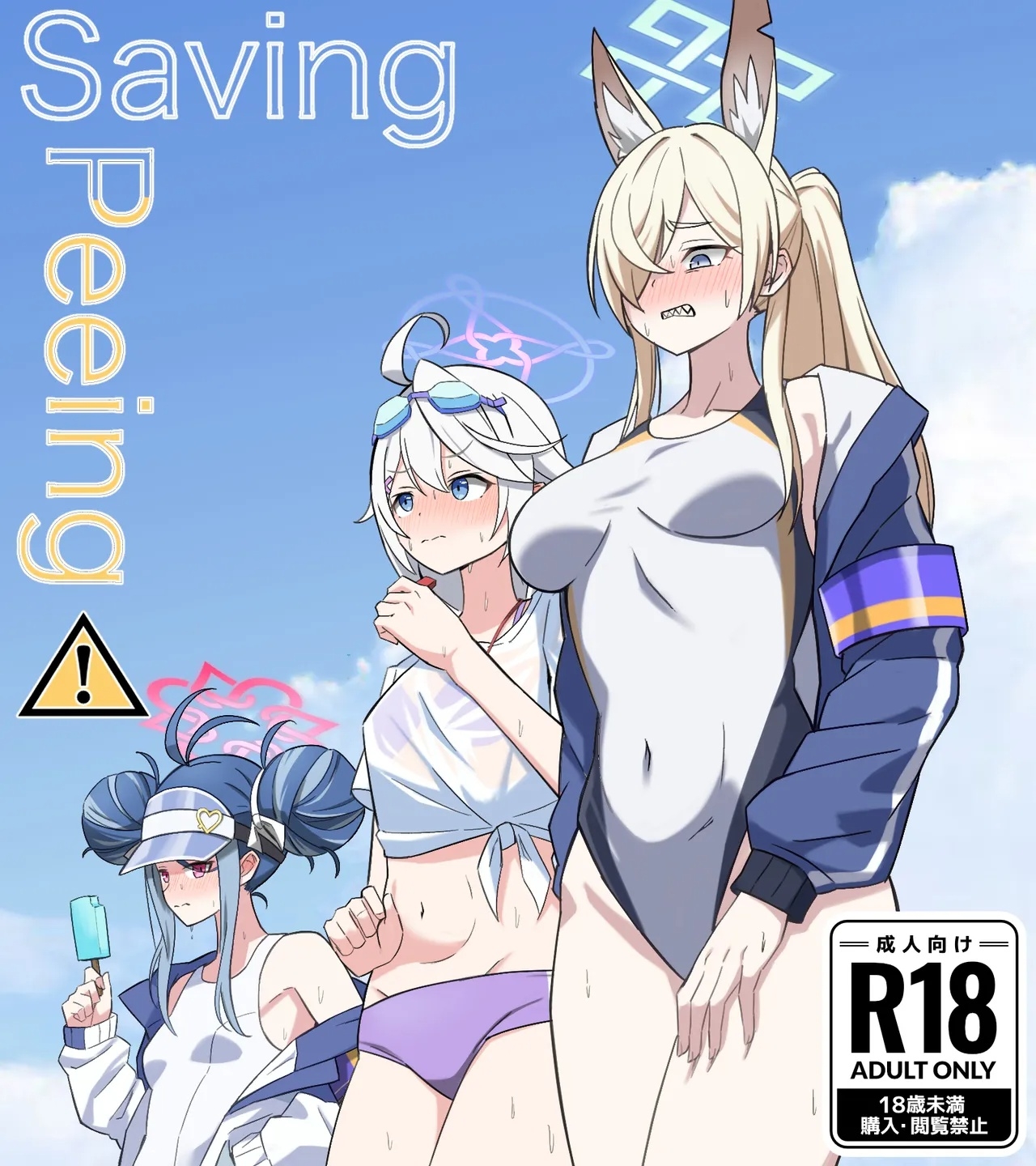 saving peeing! [ケーキ屋さん (人間の性)] (ブルーアーカイブ) [英訳] 0