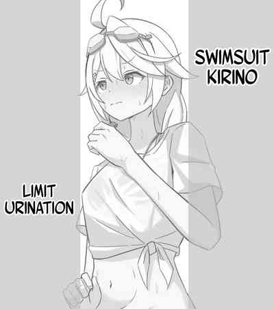 saving peeing! 2