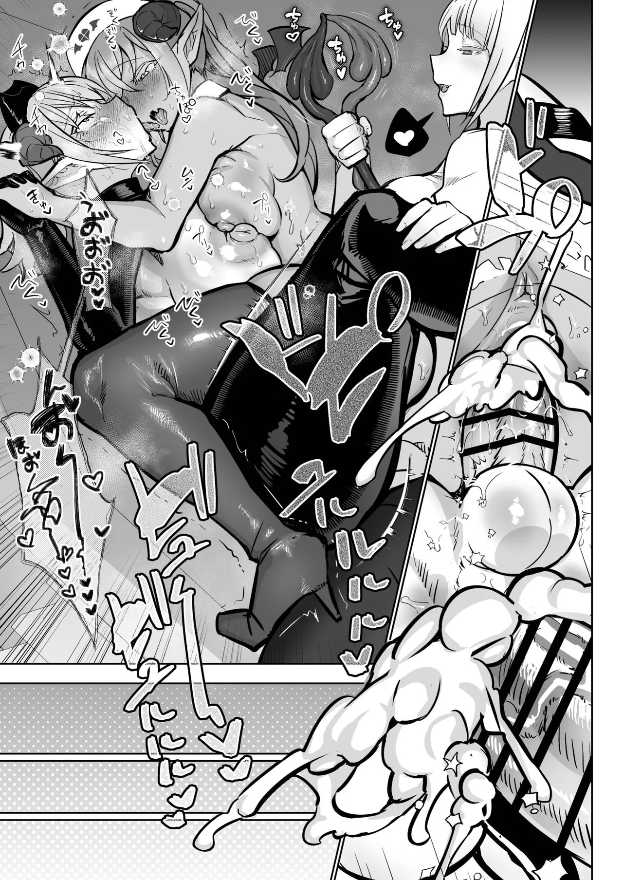 Futanari Chiryou Succubus Clinic Zero| 扶她治疗魅魔诊所 零 - Page 33