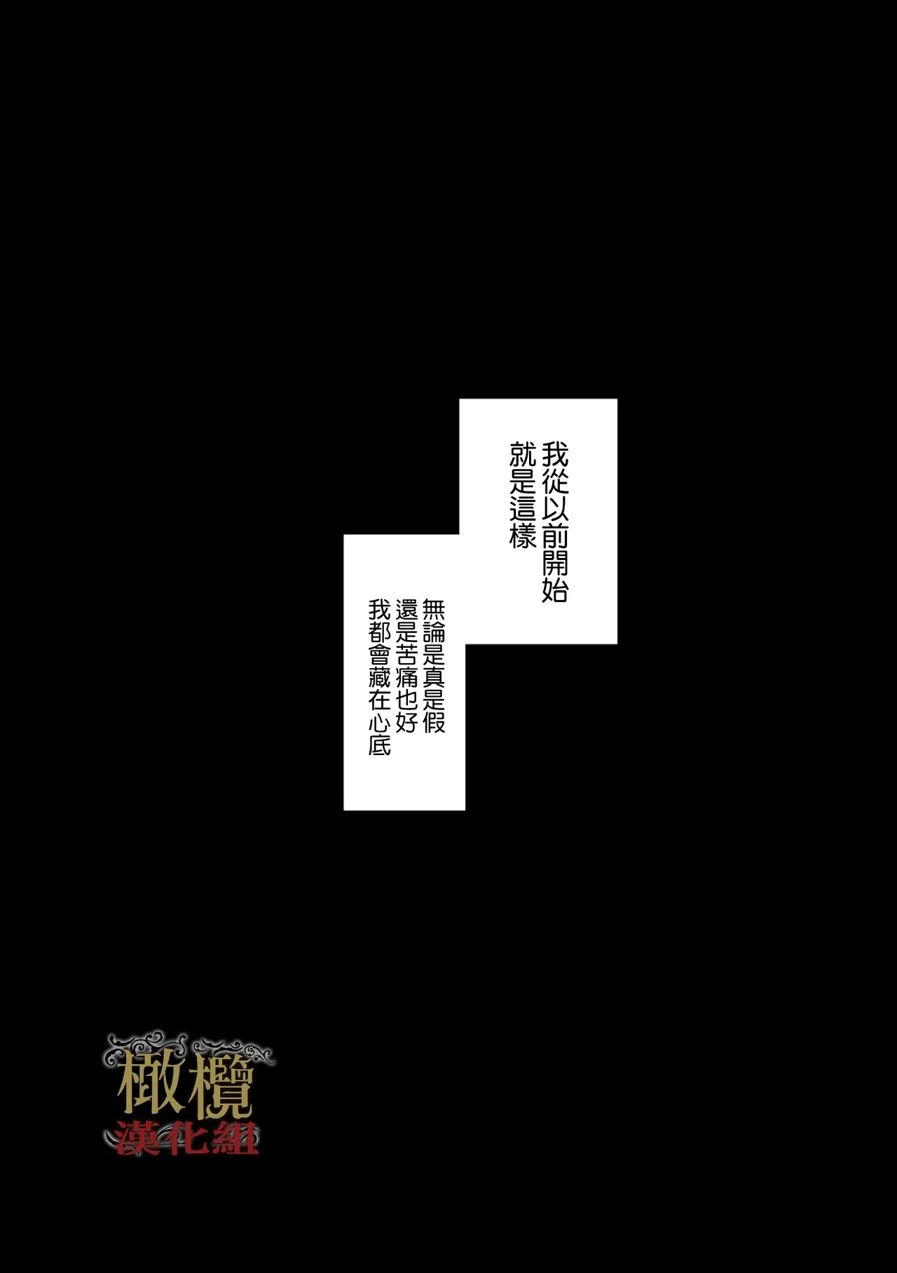 dog eat dog era THE BOOK ～ mazyo no genzai to moyoosi hazi no dorei tati~0304话 - Page 15