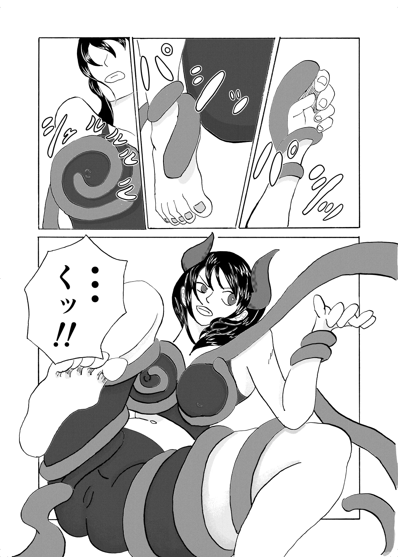 forte ryoujyoku - Page 4
