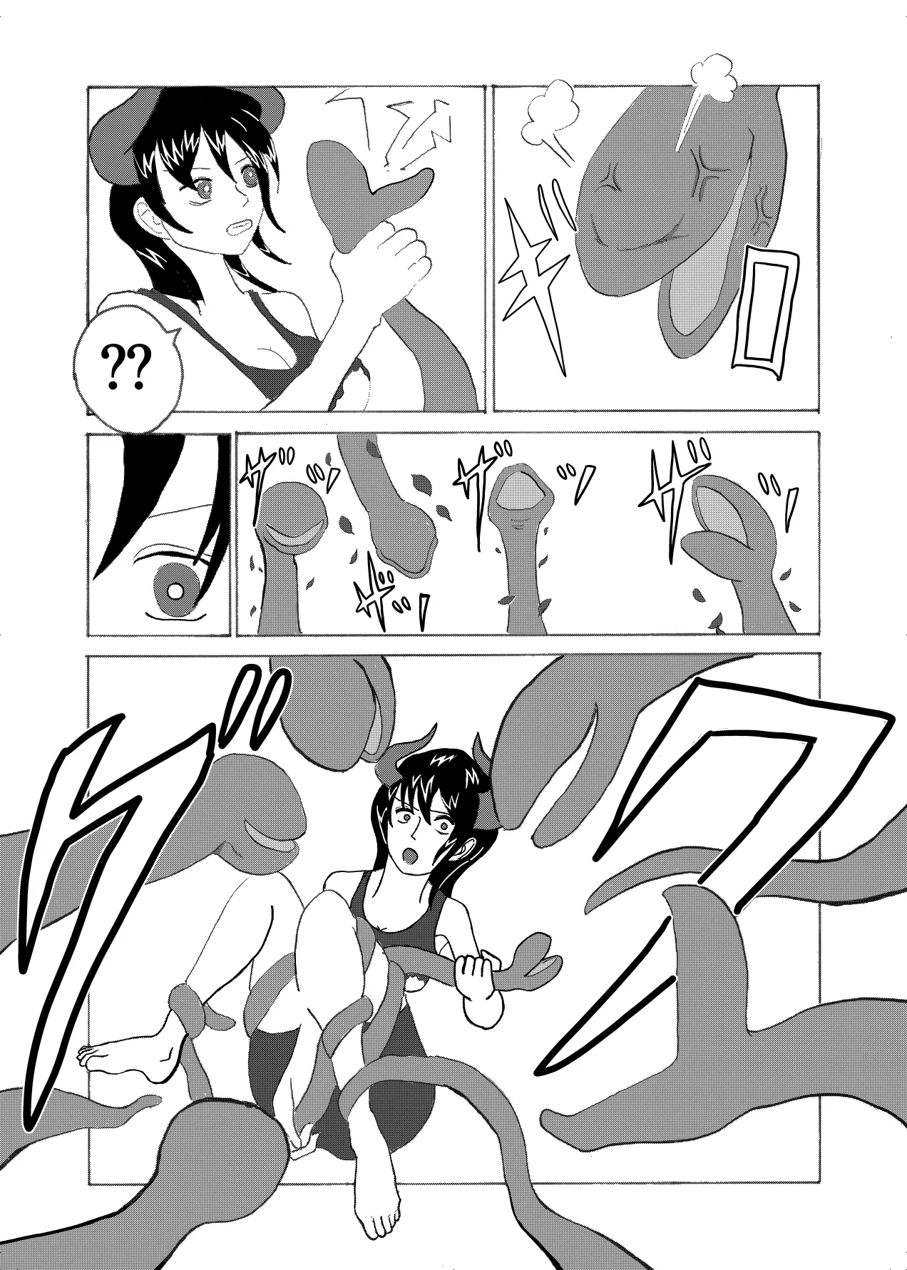 forte ryoujyoku - Page 7