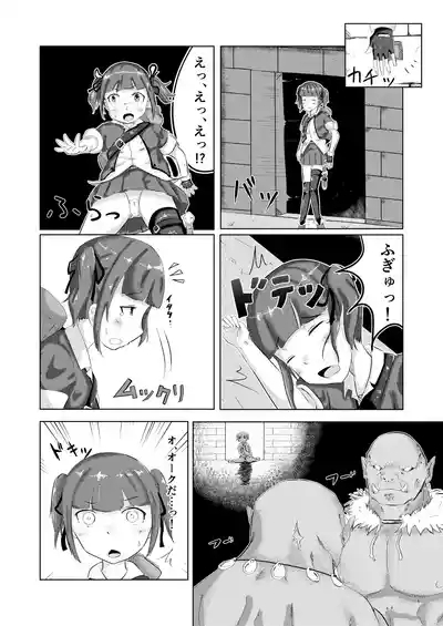 nagasareyasui treasure hunter 4