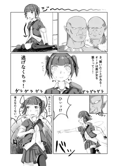nagasareyasui treasure hunter 5