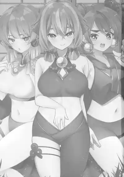 Mikanko Yoru Shugyou 2