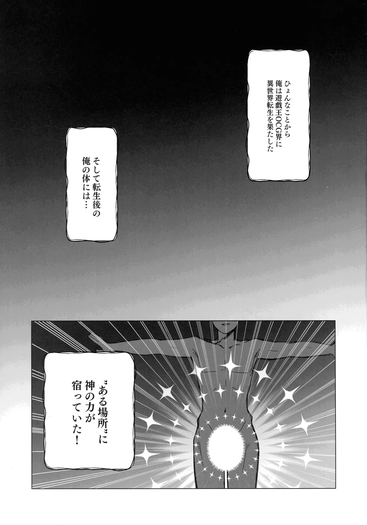 Mikanko Yoru Shugyou - Page 4