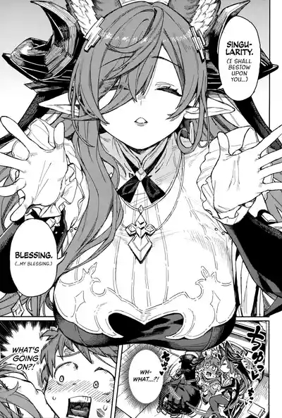 Tsugai Kenkyuu Note | Dyad Research Notes 2