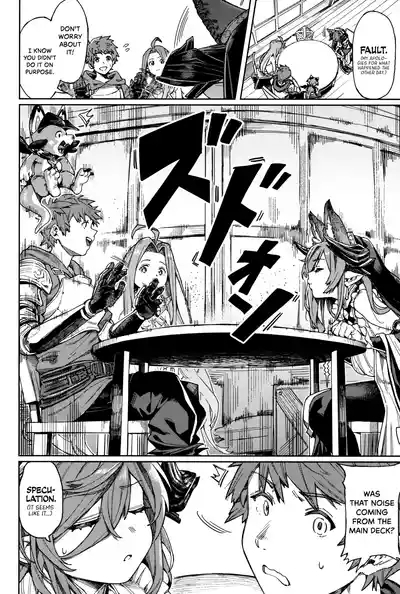 Tsugai Kenkyuu Note | Dyad Research Notes 3