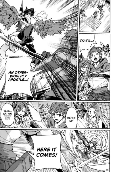 Tsugai Kenkyuu Note | Dyad Research Notes 4