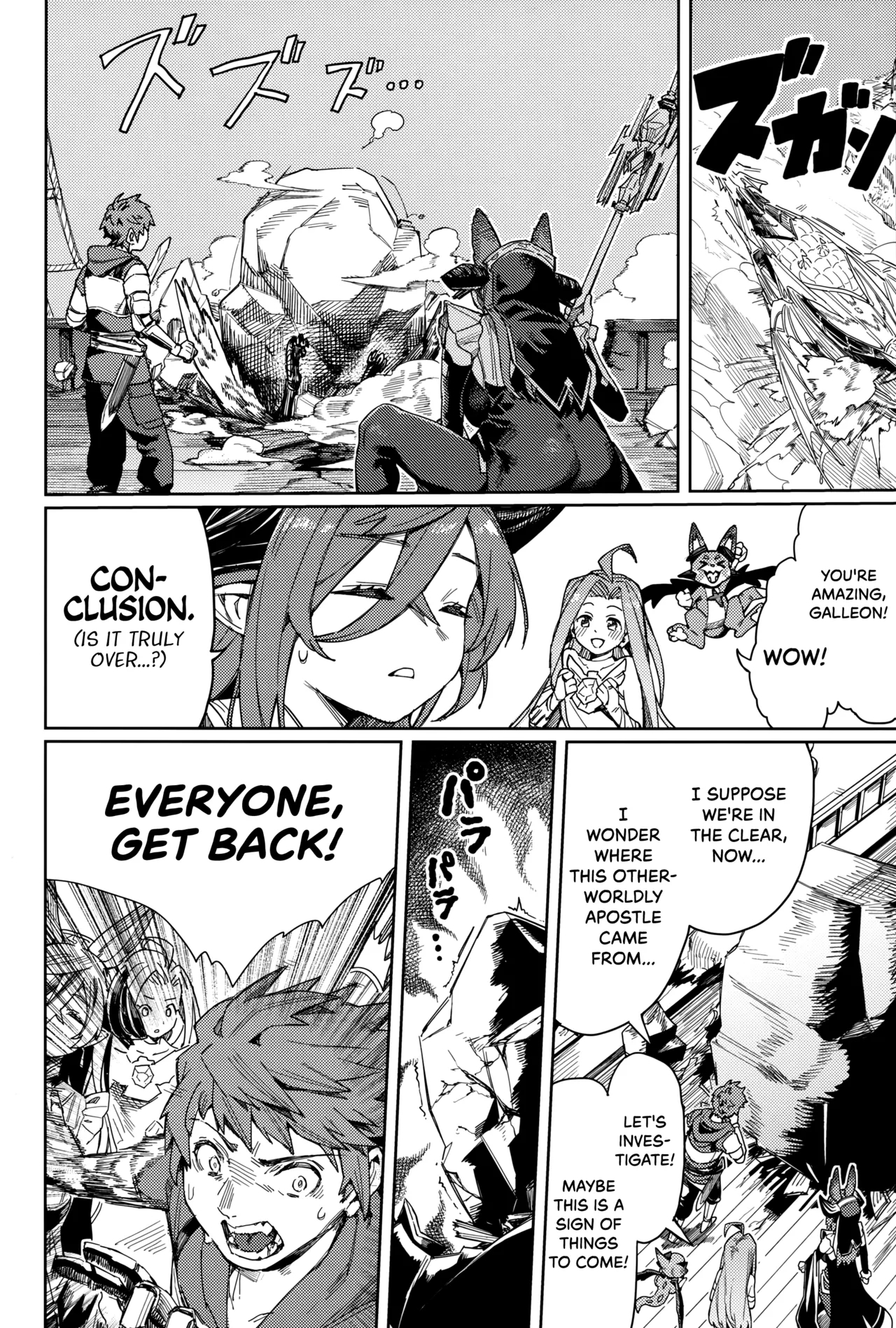 Tsugai Kenkyuu Note | Dyad Research Notes - Page 7