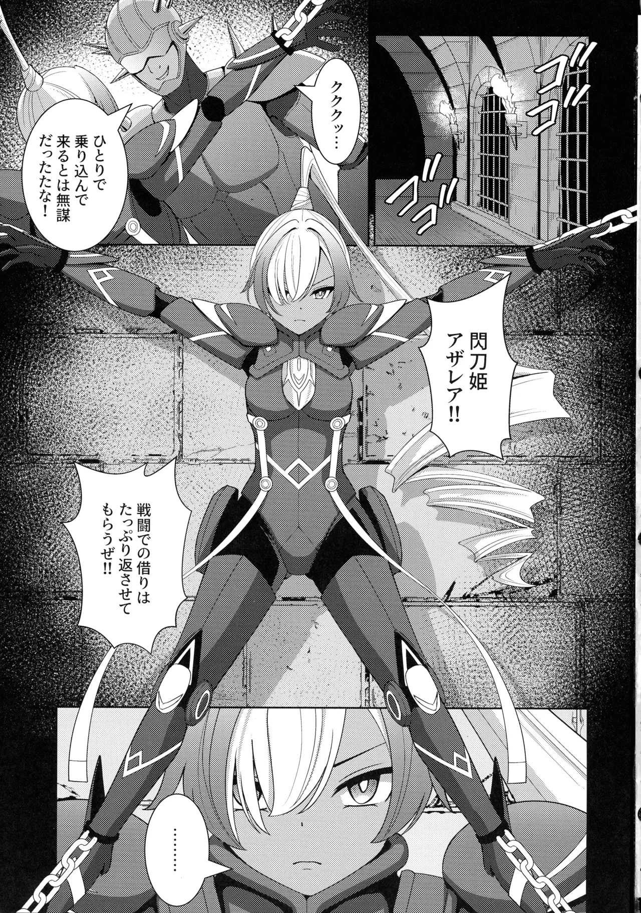 (強欲で謙虚なイベントTURN17) [猫の耳 (猫の耳)] 褐色の隷姫 (遊戯王) - Hentaiaz.com - 3