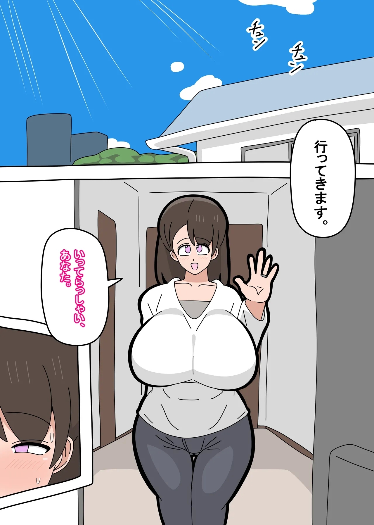 [18マスター] 息子とセフレになりました 2 - Hentaiaz.com - 2