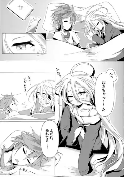 "Kuuhaku Sex" 5