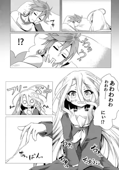 "Kuuhaku Sex" 6