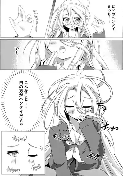 "Kuuhaku Sex" 7