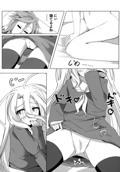 "Kuuhaku Sex" 8