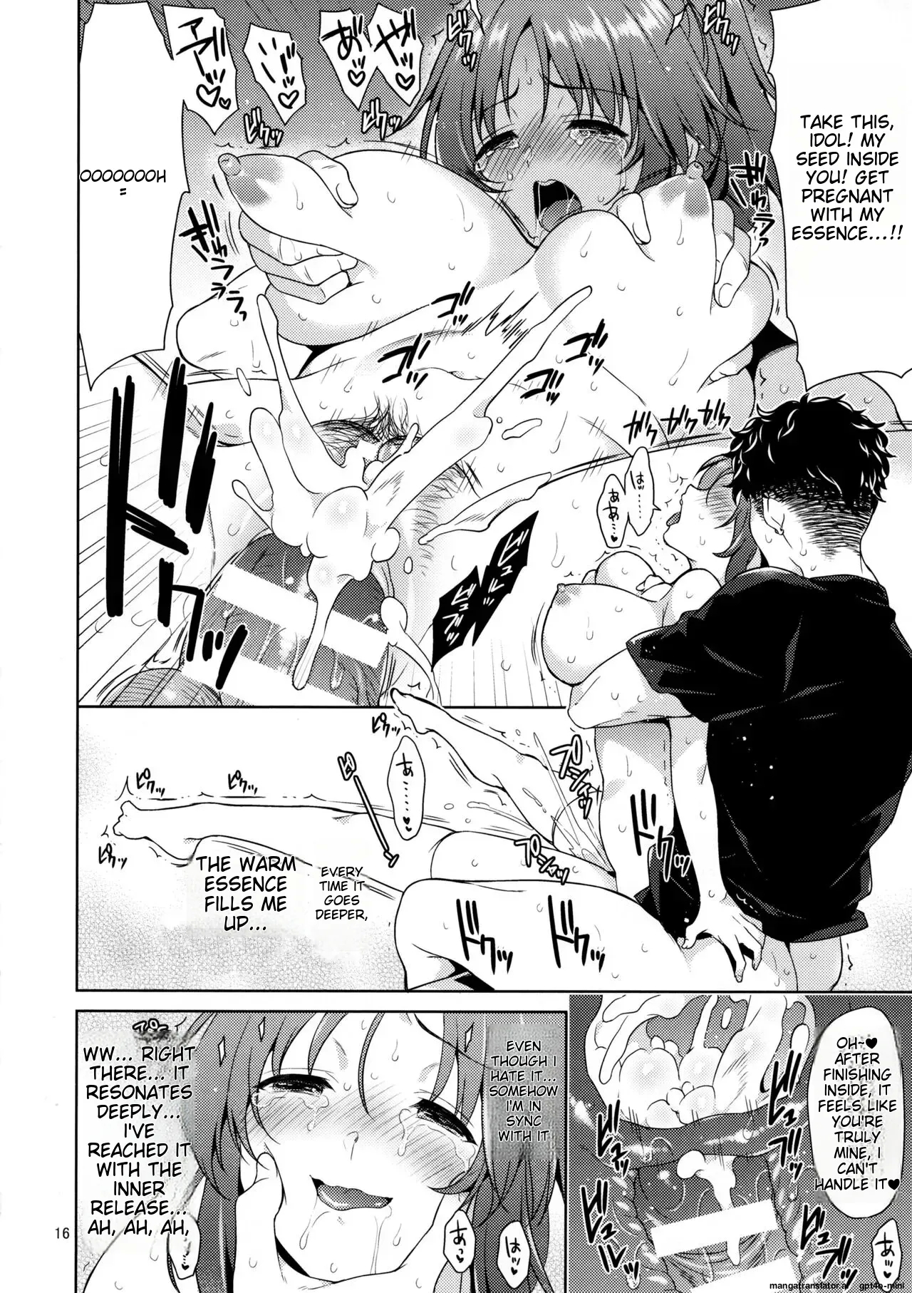 Usamin Ryoujoku Monogatari -Abe Nana+ - Page 15