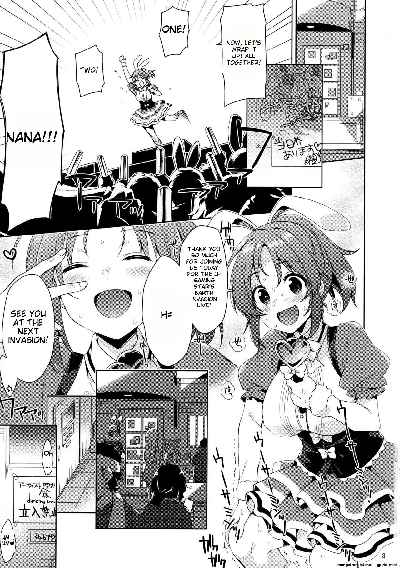 Usamin Ryoujoku Monogatari -Abe Nana+ - Page 2