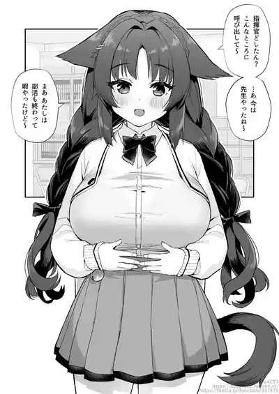 大潮と放課後 まとめ 1
