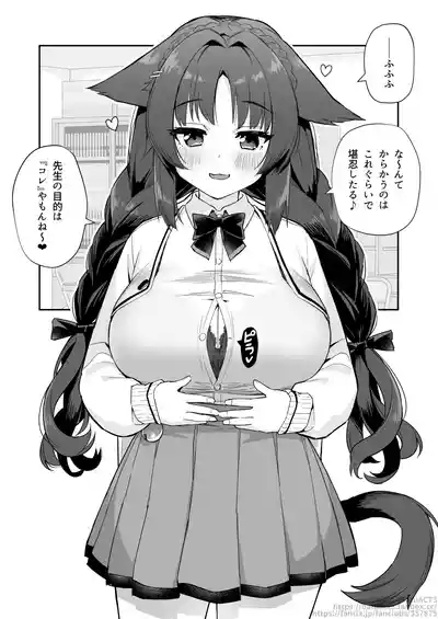 大潮と放課後 まとめ 2