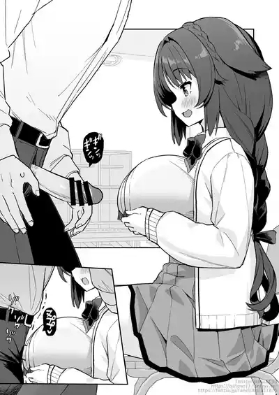 大潮と放課後 まとめ 7