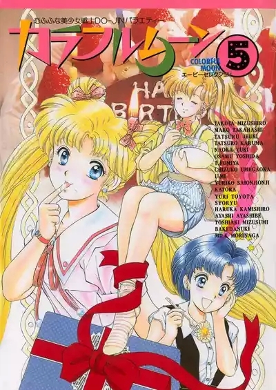 Colorful Moon 5 1
