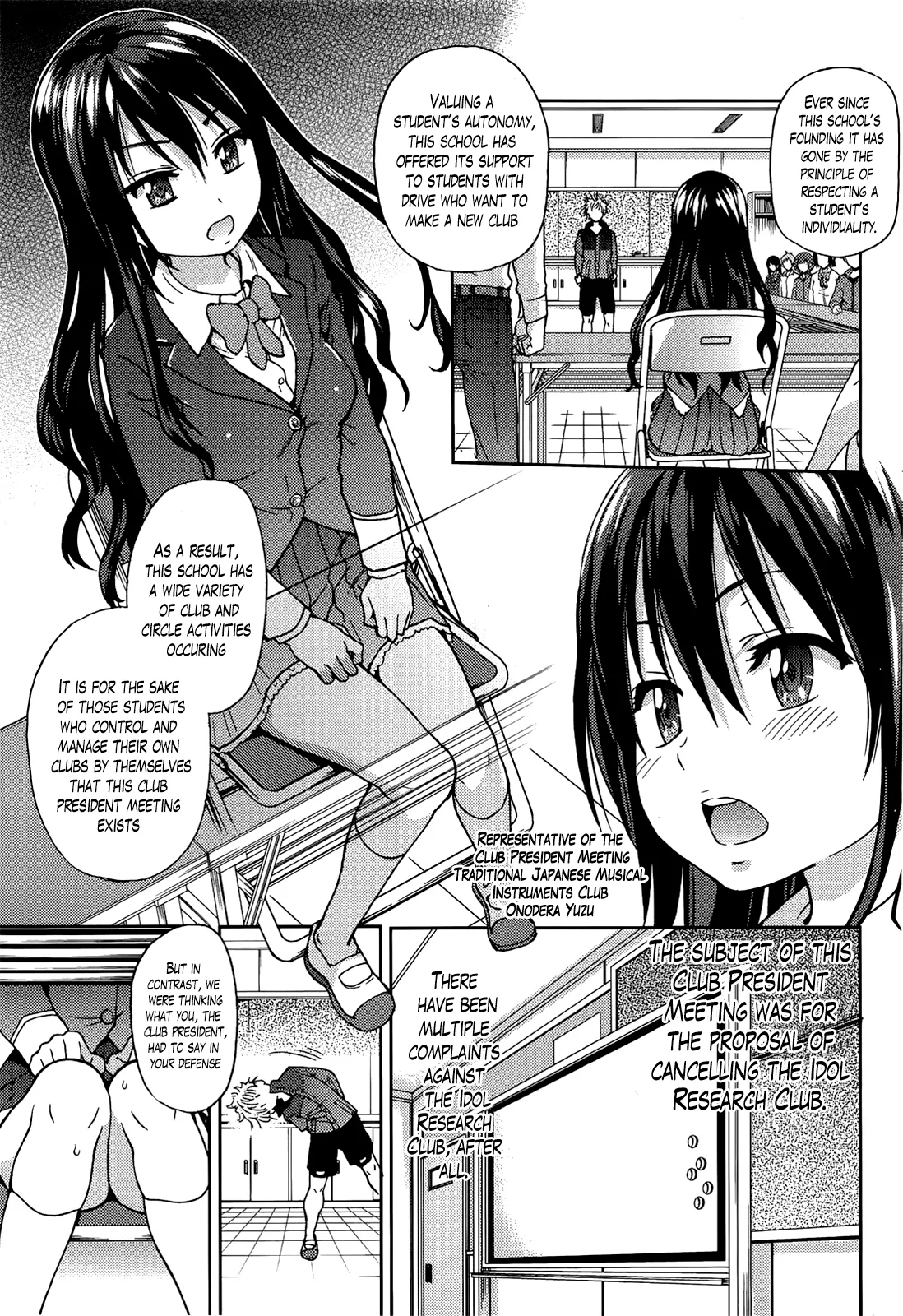 Aibuka! - Page 11