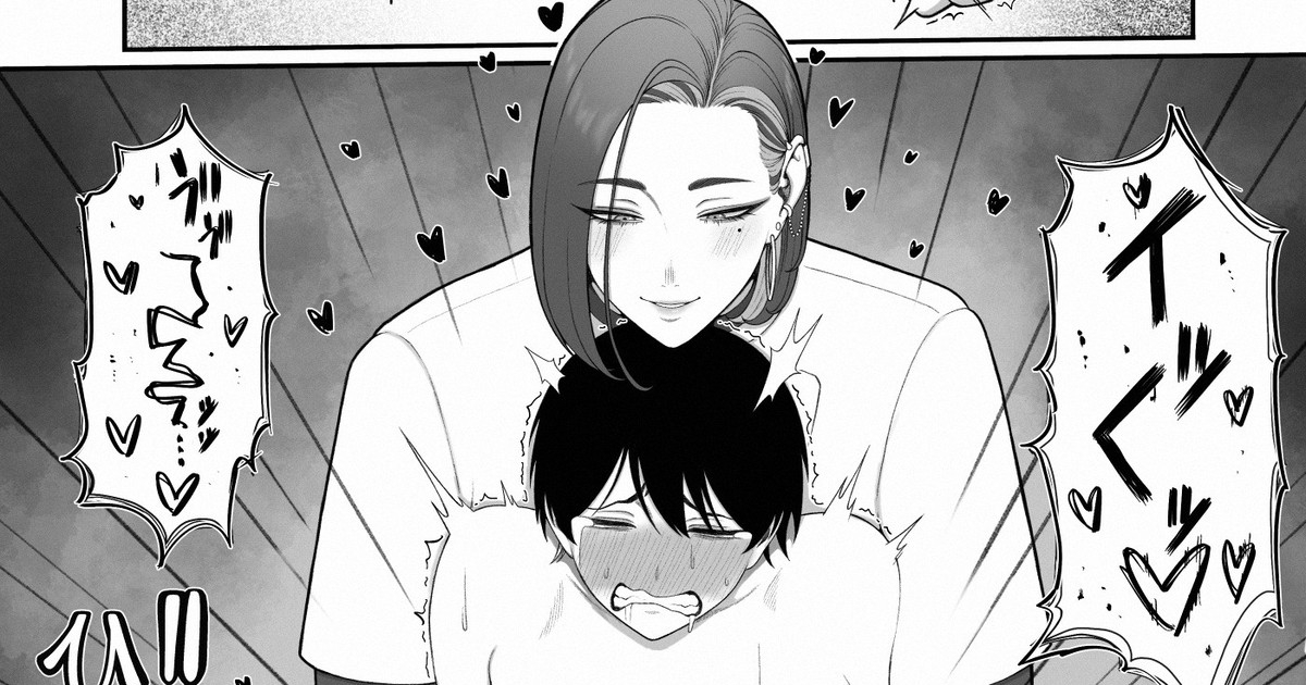 (猿猴) りょーちんの先っちょこねこね - Hentaiaz.com - 1