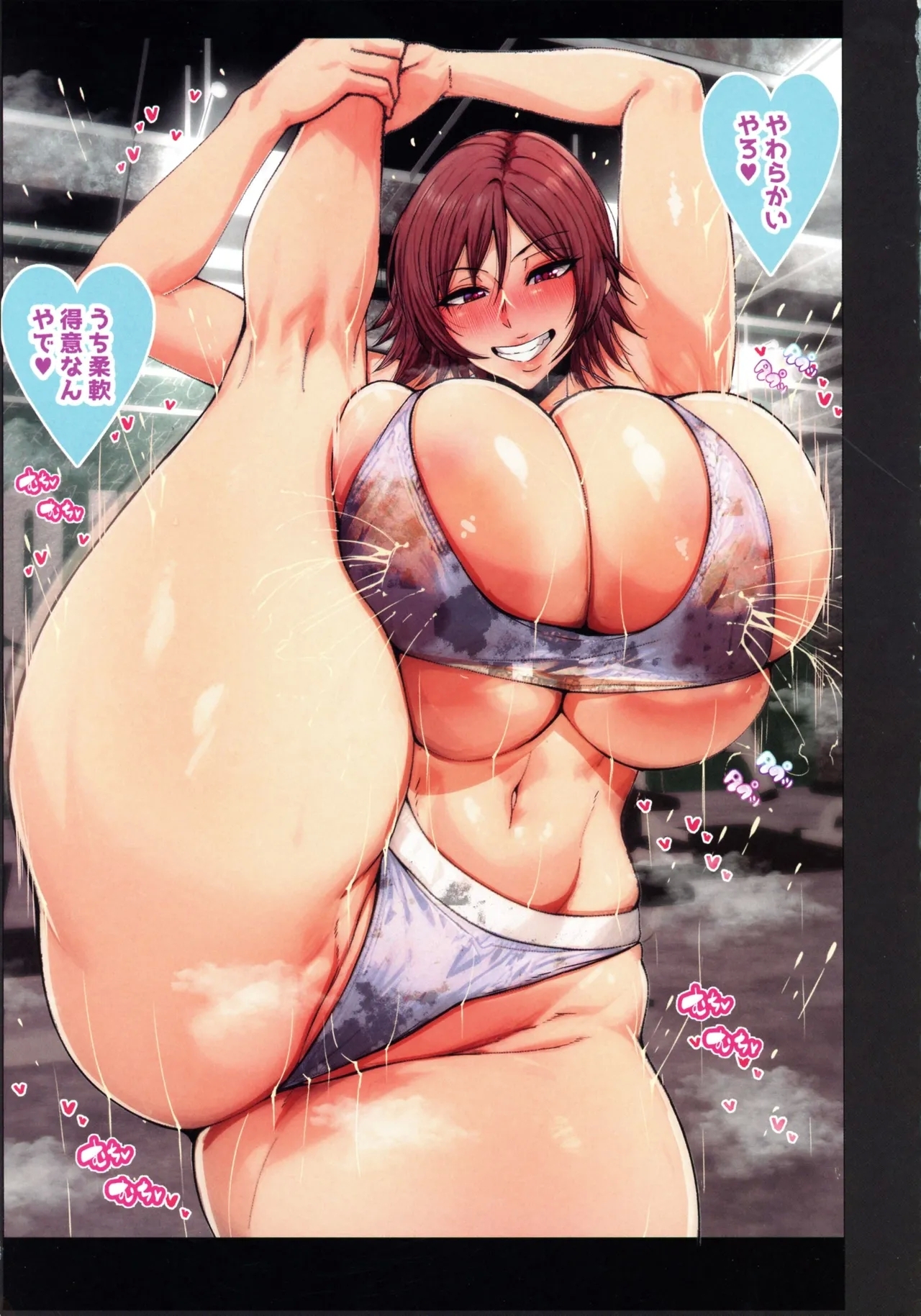 Tokudai!! Dekachichi, Dekashiri Icha Love Training - Page 5