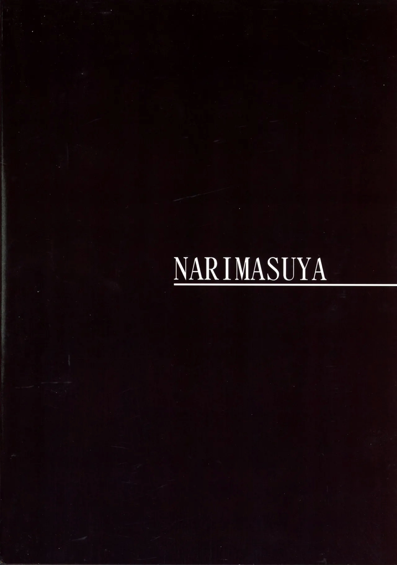 (C105) [なります屋 (秋葉わたる)] 憧れの女教師と母乳管理えっち - Hentaiaz.com - 2