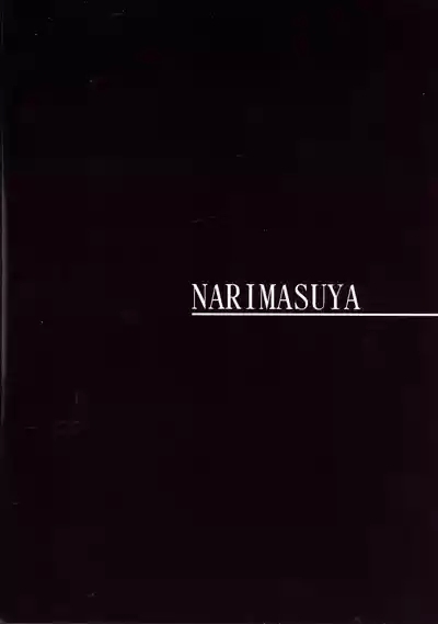 Akogare no Jokyoushi to Bonyuu Kanri Etchi 2