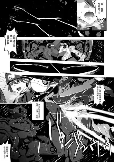 Synchronization 4