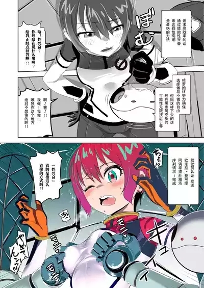 Synchronization 6