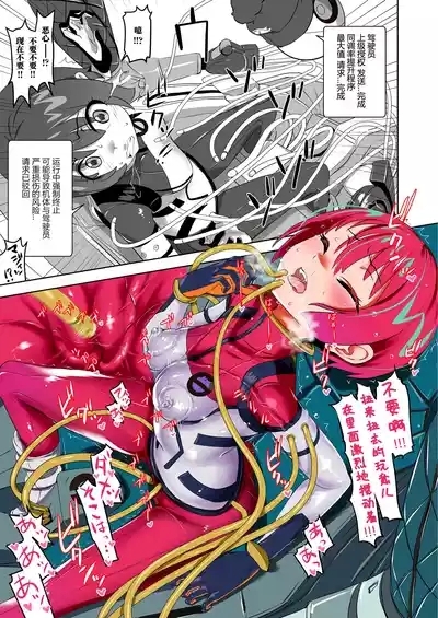 Synchronization 8