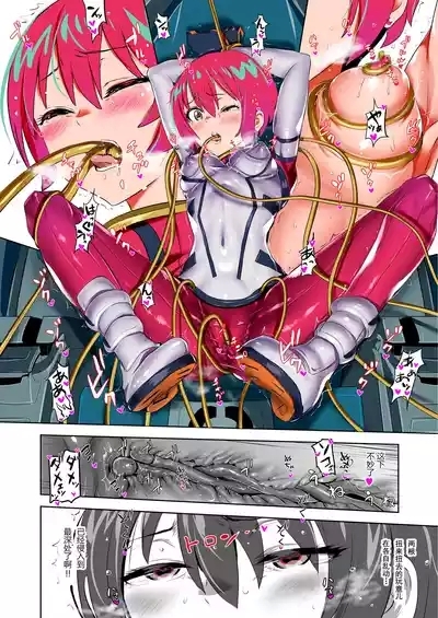 Synchronization 9