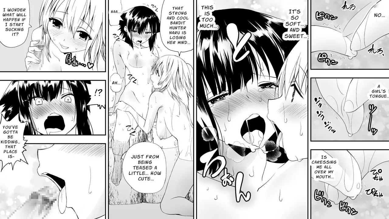 Naruchin 1 - Page 12