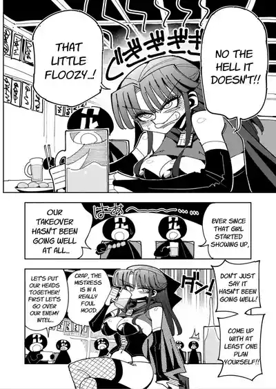 Futanari Mahou Shoujo VS Aku no Onna Kanbu no Yuuwaku | Futanari Magical Girl vs Seduction of an Evil Female Executive 6