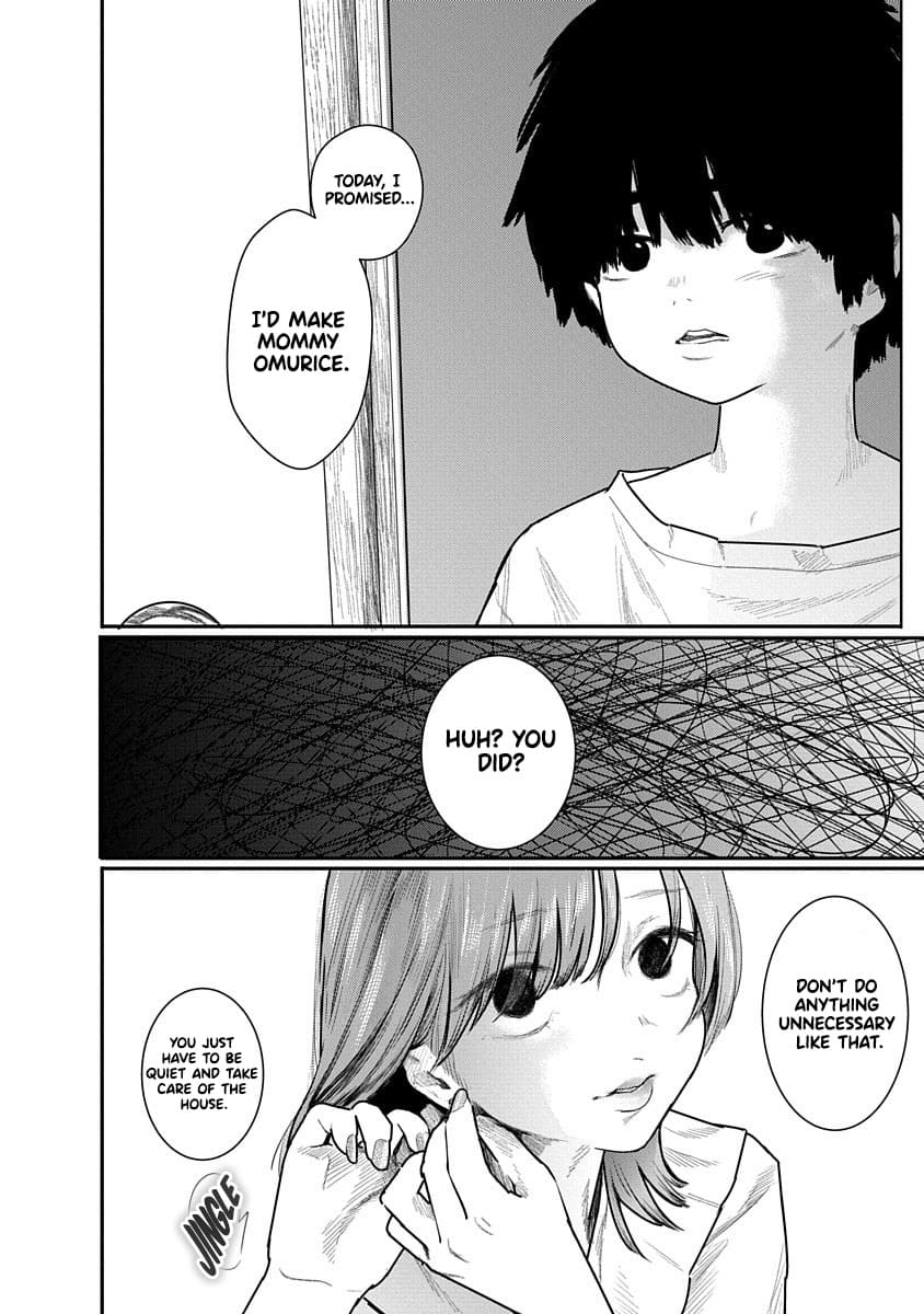 Kairaku no Rou CHAPTER 6 - Page 13
