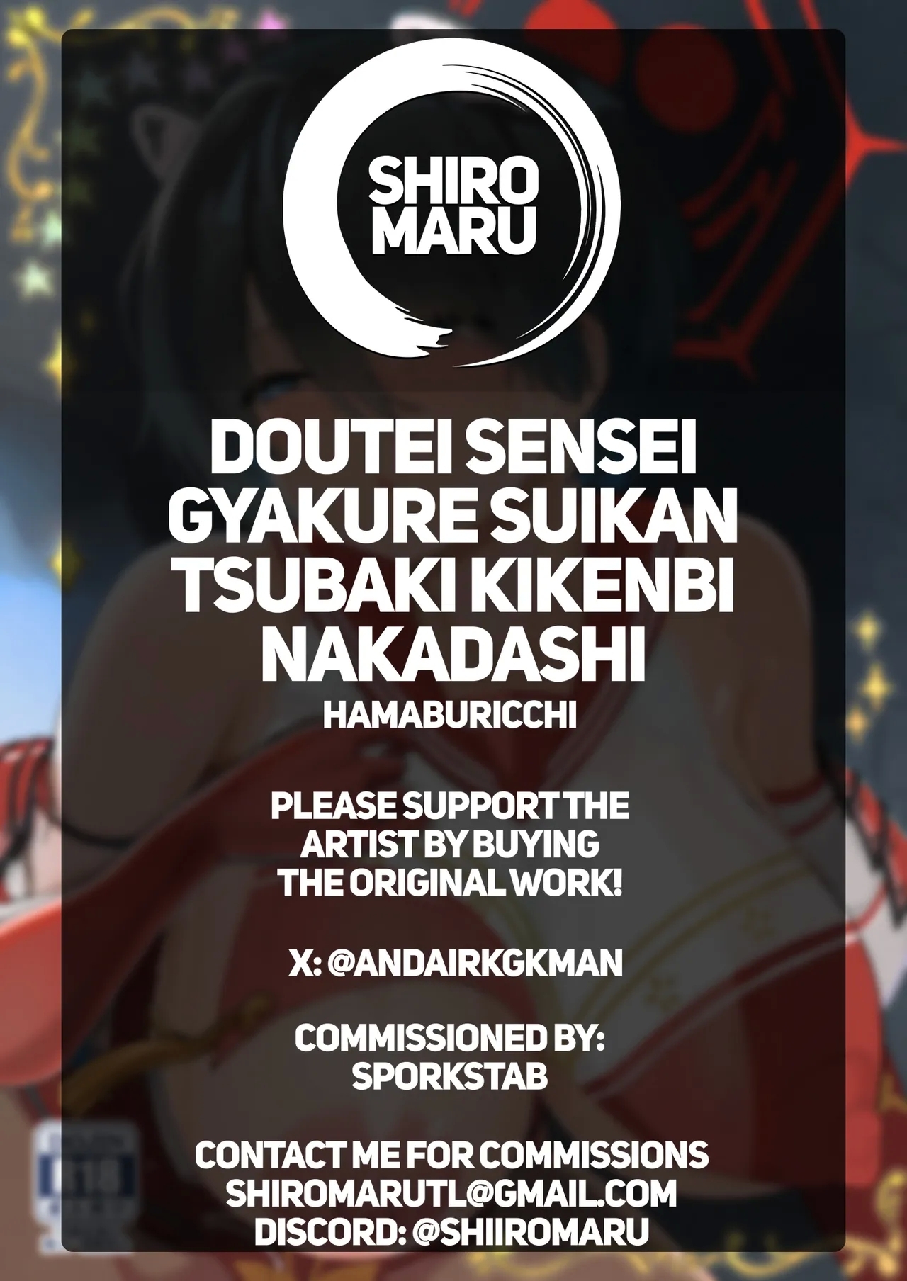 Doutei Sensei Gyakure Suikan Tsubaki Kikenbi Nakadashi | Taking My Virgin Sensei's Seed While I Sleep - Page 22
