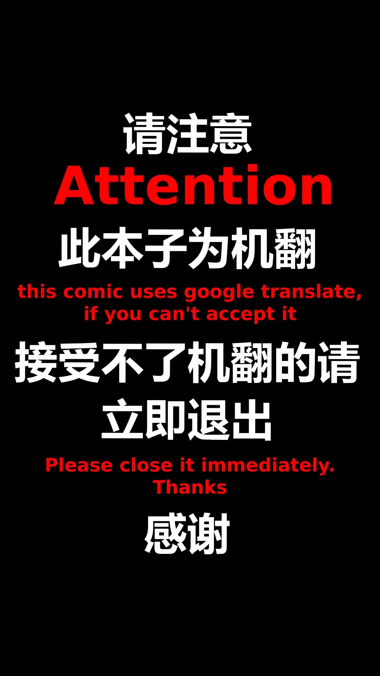 人气第一的巨乳店员情色服务 - Page 2