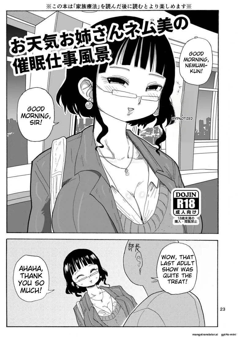 Books of mine you could only get at Comiket ch.2 1