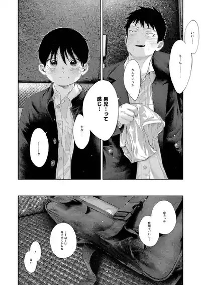 Andanouto・intaroudo 10