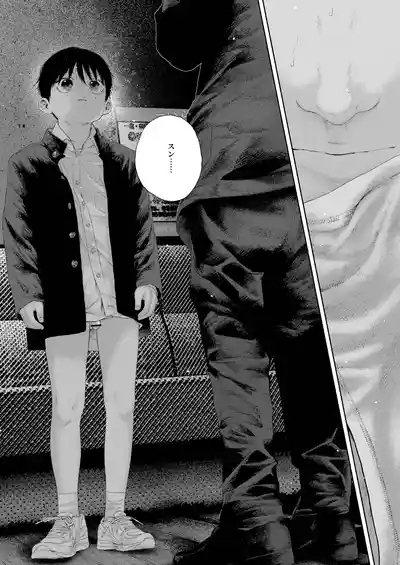 Andanouto・intaroudo 6