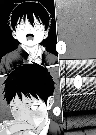 Andanouto・intaroudo 7